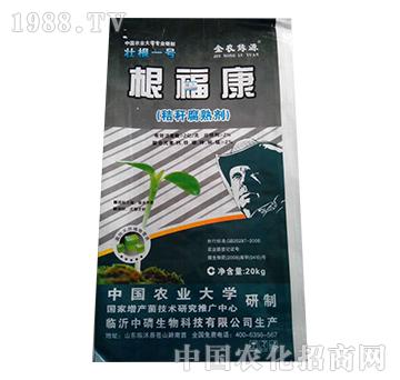 ��������20kg��-����Դ