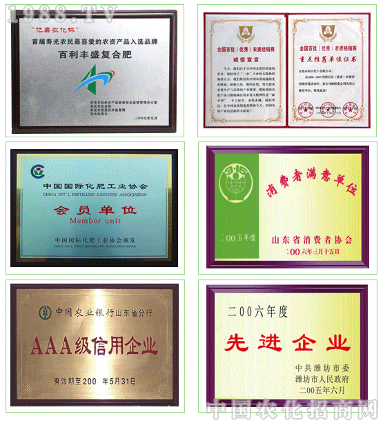 ���S�r(n��ng)�I(y��)�l(f��)չ�ɷ����޹�˾�Y�|(zh��)�s�u