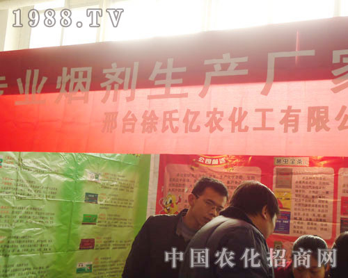 ���σ|�r(n��ng)����-2011ʯ���fֲ����(hu��)����չλ