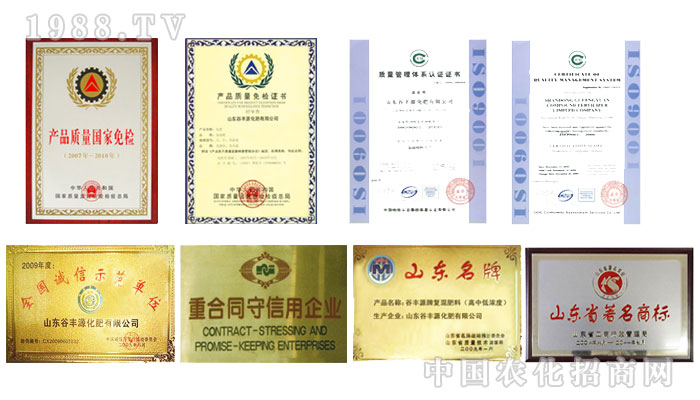 ɽ�|���SԴ�������޹�˾