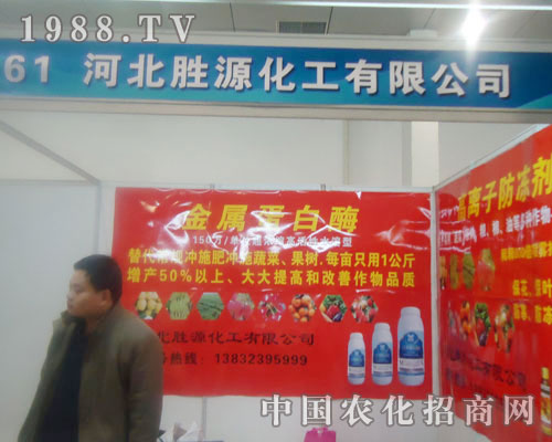 �ӱ���Դ�������޹�˾-�ʝ��r(n��ng)�Y������