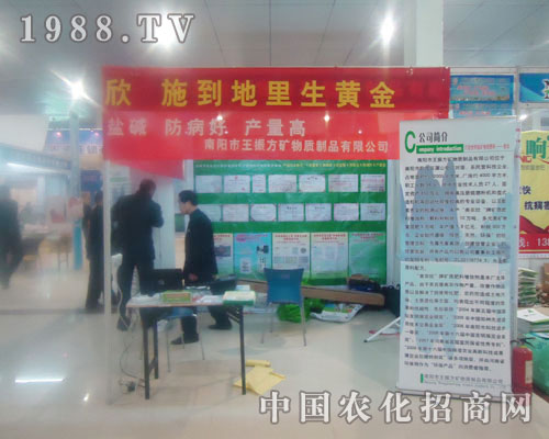 ���(y��ng)�����񷽵V���|(zh��)��Ʒ���޹�˾-�ʝ��r(n��ng)�Y��(hu��)����