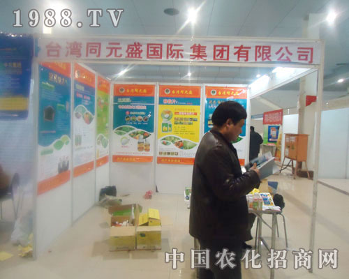 �_��ͬԪʢ-�ʝ��r(n��ng)�Y������չλ