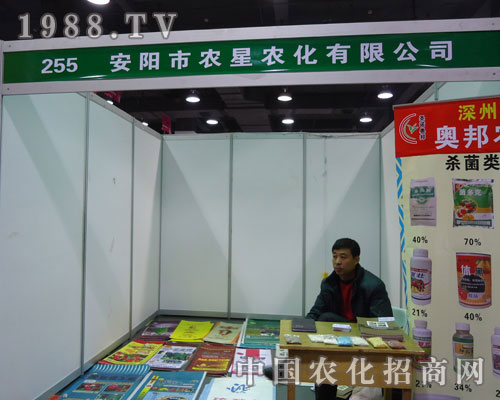 ����r(n��ng)���r(n��ng)���ںӱ�ʡֲ����(hu��)����������