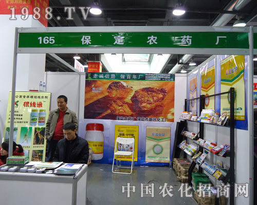 �����r(n��ng)ˎ�S�ںӱ�ʡֲ����(hu��)����������