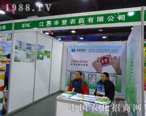 ���K�S���r(n��ng)ˎ�ںӱ�ʡֲ����(hu��)����������