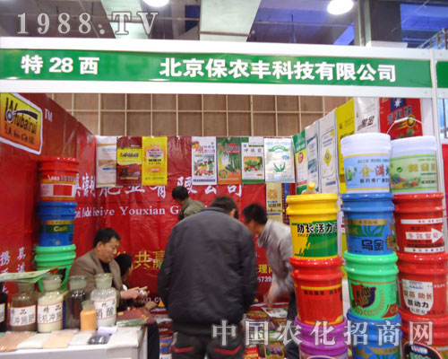 �������r(n��ng)�S�Ƽ��ںӱ�ʡֲ��������������