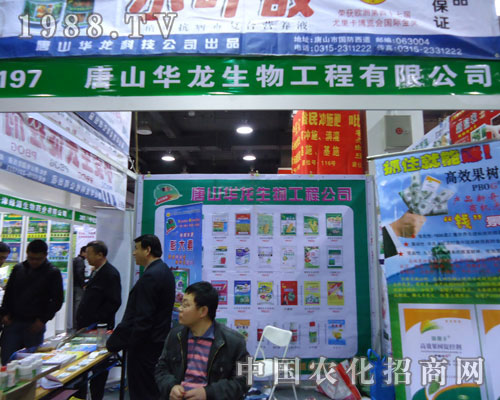 ��ɽ�A�������ںӱ�ʡֲ����(hu��)����������