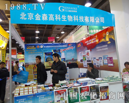 ������ɭ�߿������ںӱ�ʡֲ����(hu��)����������