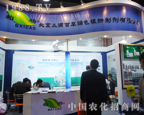 �������ְٲ��ںӱ�ʡֲ����(hu��)����������