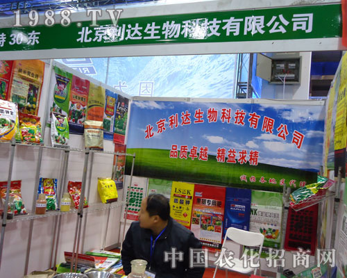 �������_(d��)�����ںӱ�ʡֲ����(hu��)����������