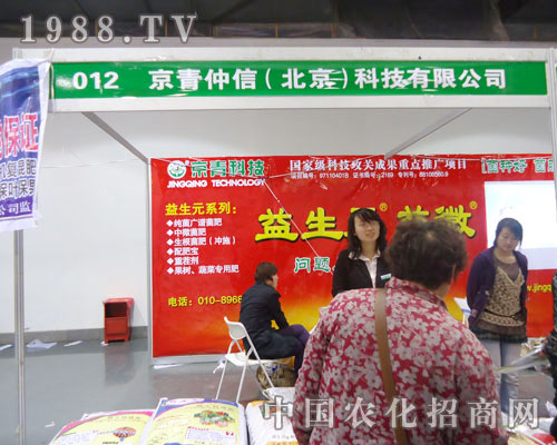 ��������-�ӱ�ʡֲ����(hu��)չλ