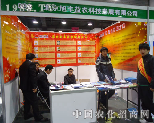 �������S���r(n��ng)�ںӱ�ʡֲ�����ϵ�����