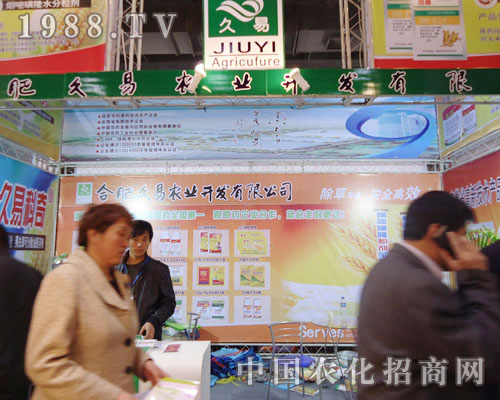 �Ϸʾ����r(n��ng)�I(y��)�ںӱ�ʡֲ��������������