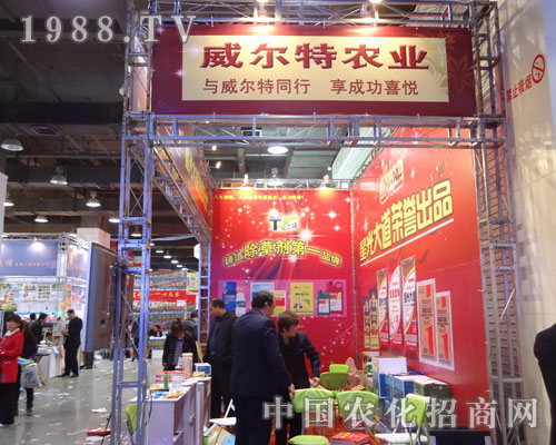 �������r(n��ng)�I(y��)�ںӱ�ʡֲ����(hu��)����������