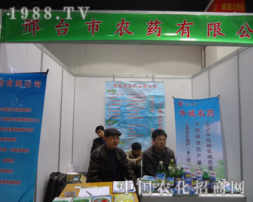 ���_(t��i)���r(n��ng)ˎ��˾�ںӱ�ʡֲ����(hu��)����������