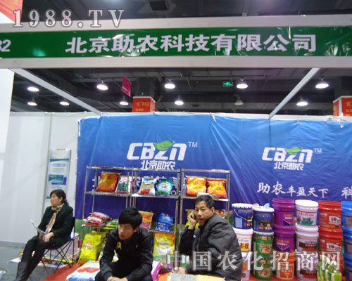 �������r(n��ng)�Ƽ��ںӱ�ʡֲ��������������