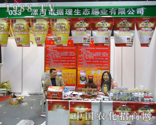 ����Г�(j��)�����B(t��i)�ںӱ�ʡֲ����(hu��)����������