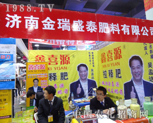 ��(j��)�Ͻ���ʢ̩�ںӱ�ʡֲ����(hu��)����������