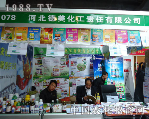 �ӱ����������ںӱ�ʡֲ��������������