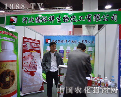 �ӱ���ԣ�����ﻯ���ںӱ�ʡֲ��������������