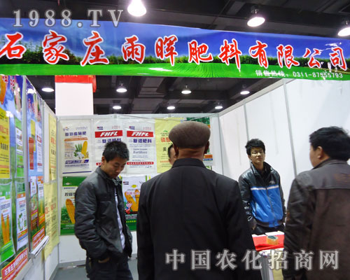 ʯ���f�ꕟ�����ںӱ�ʡֲ����(hu��)����������