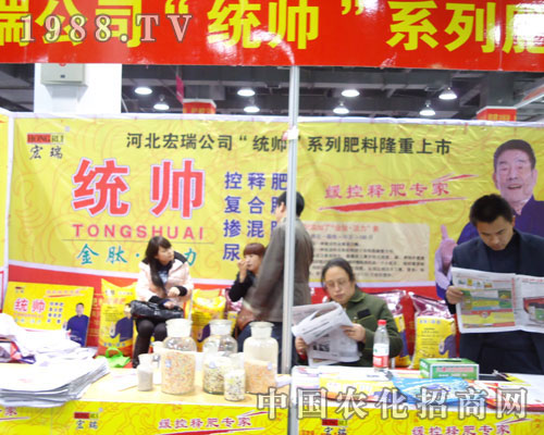 �ӱ�����˾�ںӱ�ʡֲ����(hu��)����������