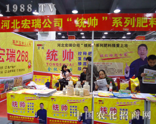 �ӱ������ںӱ�ʡֲ����(hu��)����������