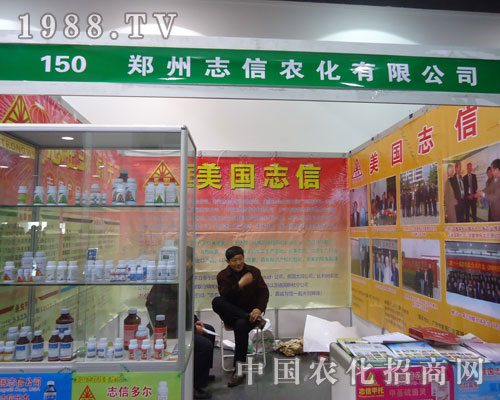 ����־���r(n��ng)���ںӱ�ʡֲ����(hu��)����������