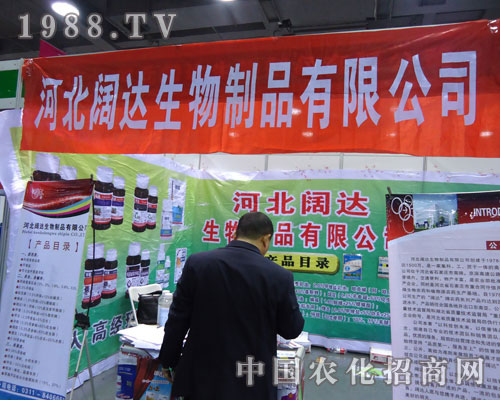 �ӱ���_(d��)�����ںӱ�ʡֲ����(hu��)����������