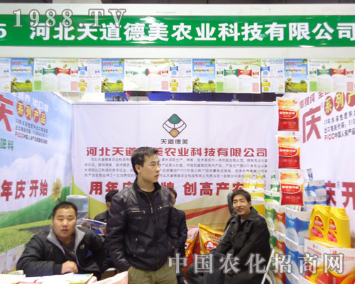 �ӱ���������r(n��ng)�I(y��)�ںӱ�ʡֲ��������������