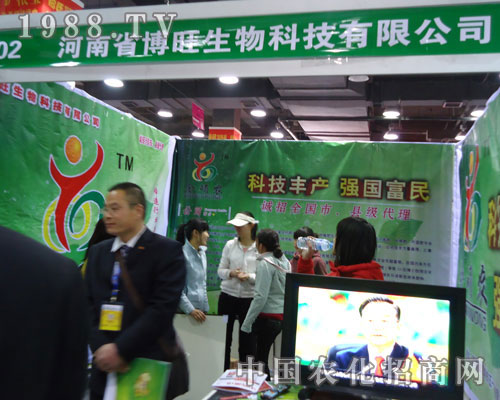 ���ϲ�������Ƽ��ںӱ�ʡֲ��������������