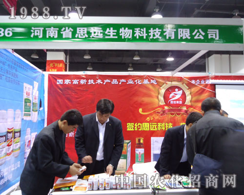 ����˼�h(yu��n)�����ںӱ�ʡֲ����(hu��)����������