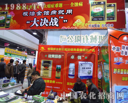 �������ںӱ�ʡֲ����(hu��)����������