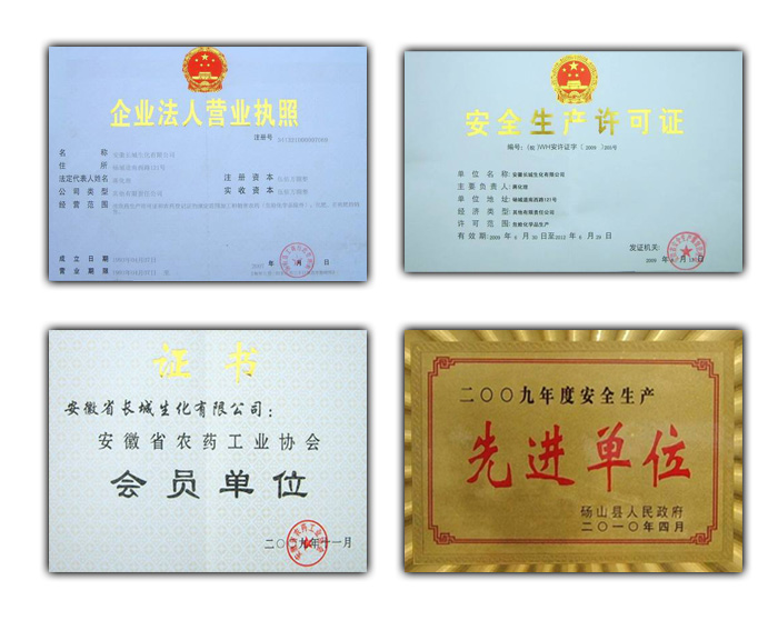     �����L���������޹�˾�Ǐ��¸���r(n��ng)ˎ�������_�l(f��)�����a(ch��n)���N�۵ć��Ҷ��c�r(n��ng)ˎ���a(ch��n)��I(y��)�����`���ڰ����L���r(n��ng)ˎ���޹�˾���ӹ�˾����˾��1993�ꄓ(chu��ng)���ԁ����Գ������a(ch��n)���_�l(f��)�Gɫ��Ч�Ͷ��r(n��ng)ˎ����l(f��)�c�������c���Үa(ch��n)�I(y��)���ߺͮa(ch��n)�I(y��)�{(di��o)��������һ����ͨ�^��ʩ�Ƽ���(chu��ng)�¹����������_�l(f��)�����a(ch��n)�m�N��·�Įa(ch��n)Ʒ��ͬ�r�e�O���������|(zh��)�ĆT�����͸���r(n��ng)������(w��)����߷���(w��)�|(zh��)�����^�õش��M(j��n)����I(y��)�İl(f��)չ����˾�F(xi��n)�����Ƅ����a(ch��n)����2500����Ŀǰ��I(y��)����������õ��^��l(f��)չ���a(ch��n)Ʒ���Nȫ���󲿷�ʡ���С����΅^(q��)����(j��ng)�^������Ј��J(r��n)�C����˾�a(ch��n)Ʒ�ѽ�(j��ng)�ɞ��r(n��ng)����Ŀ�е����Ʈa(ch��n)Ʒ��