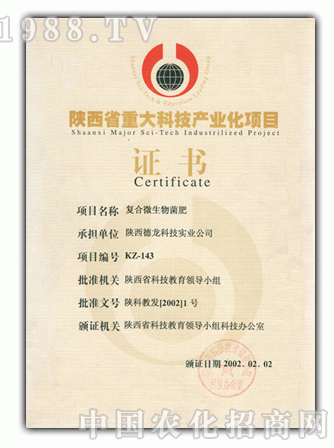 ������������Ƽ����޹�˾