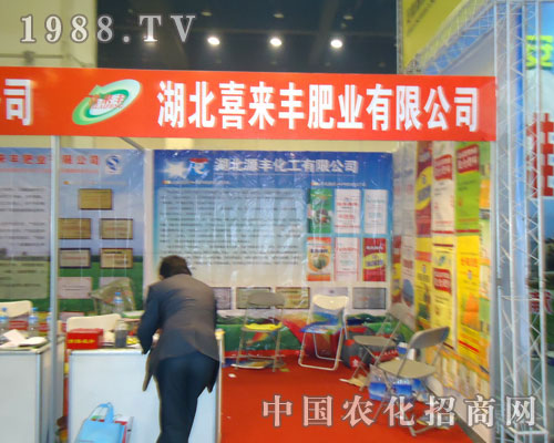 ����ϲ��(l��i)�S�ʘI(y��)�ں��Ϸ����p����(hu��)����