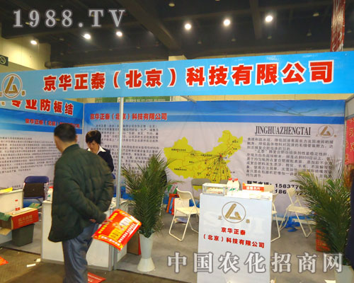 ���A��̩���������Ƽ����޹�˾����ԭ�����p��������������