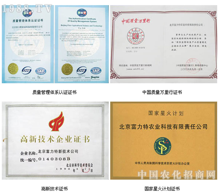 �����������r(n��ng)�I(y��)�Ƽ�����؟(z��)�ι�˾