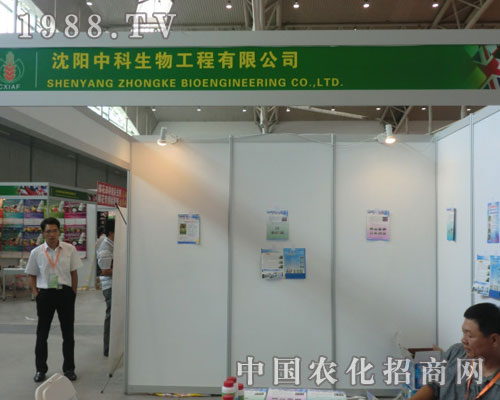 ����пƹ�˾�����½��r(n��ng)����(hu��)