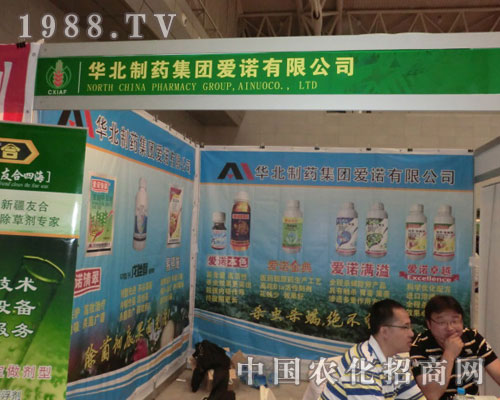 2011�½��r(n��ng)�Y��(hu��)�������Z��˾����æµ�ı�Ӱ