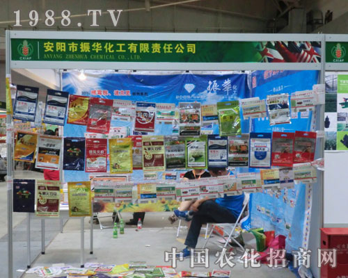 ���A�����ڵ�ʮһ���½��r(n��ng)����(hu��)��������