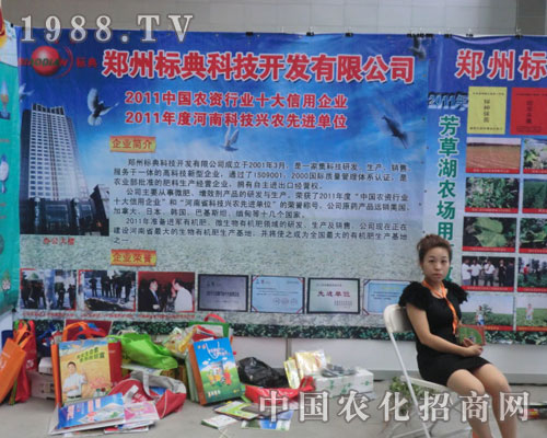 �½��r(n��ng)�Y��(hu��)���ݘ�(bi��o)�乫˾�k�������ˡ�