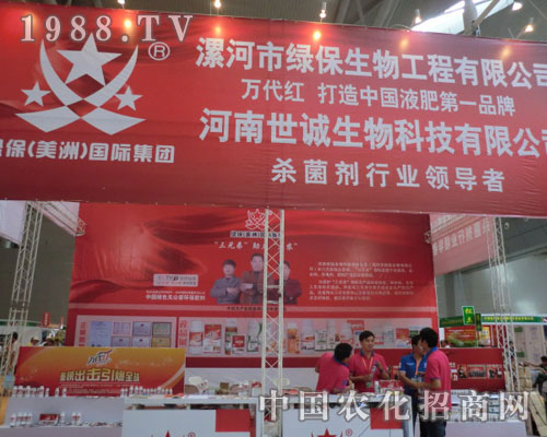 2011�½��r(n��ng)�Y��(hu��) �G�������Č���(zh��ng)��Ⱥ��