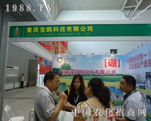 2011�½��r(n��ng)�����ؑc���i�Ƽ�����ʢ�r