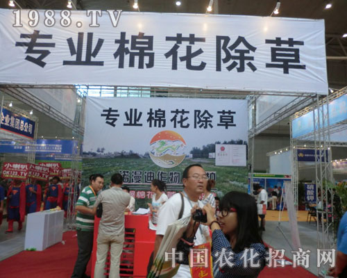 �½��r(n��ng)�Y��(hu��)�����Z���Ϲ�˾�k�������ˡ�