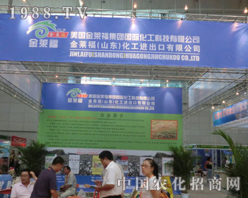 ɽ�|���R����˾��������2011�½��r(n��ng)�Y��(hu��)