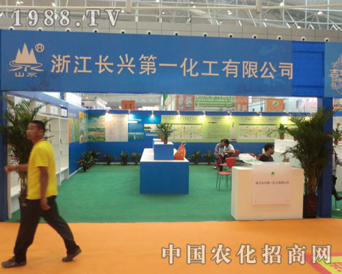 �㽭ʡ�L(zh��ng)�d������˾�����½��r(n��ng)����(hu��)