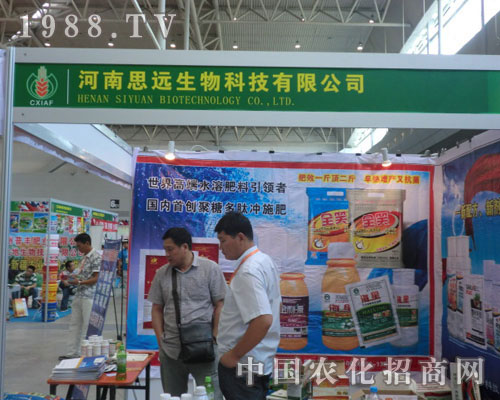 �½��r(n��ng)�Y������˼�h���﹫˾�k�������ˡ�