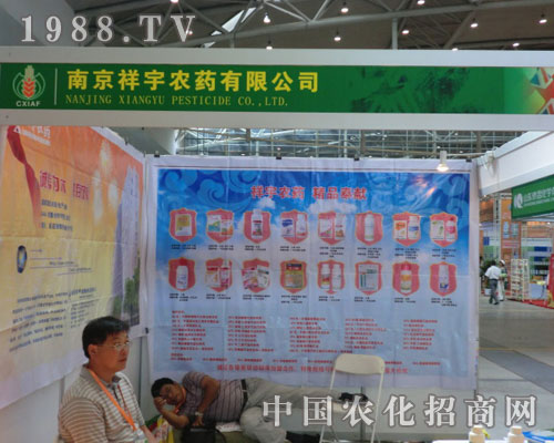 �½��r(n��ng)�Y���Ͼ������r(n��ng)ˎ��˾�k�������ˡ�